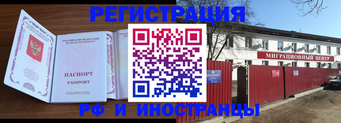 пропишу в квартире в Урюпинске